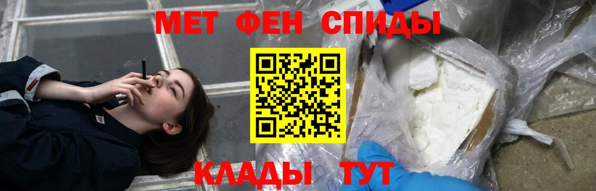 Амфетамин 97%  Amphetamine  Балашиха  Вход с VPN 
