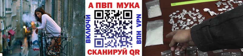 Alpha-PVP Соль  Балашиха 