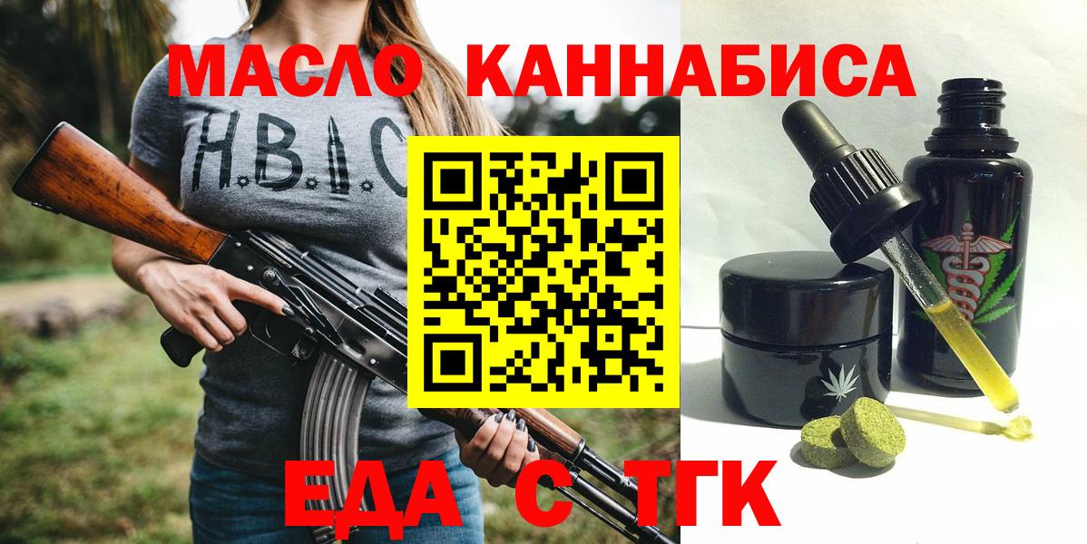 Канабис  Меф   МЕФ кристаллы  Балашиха  Гашиш  Cocaine 