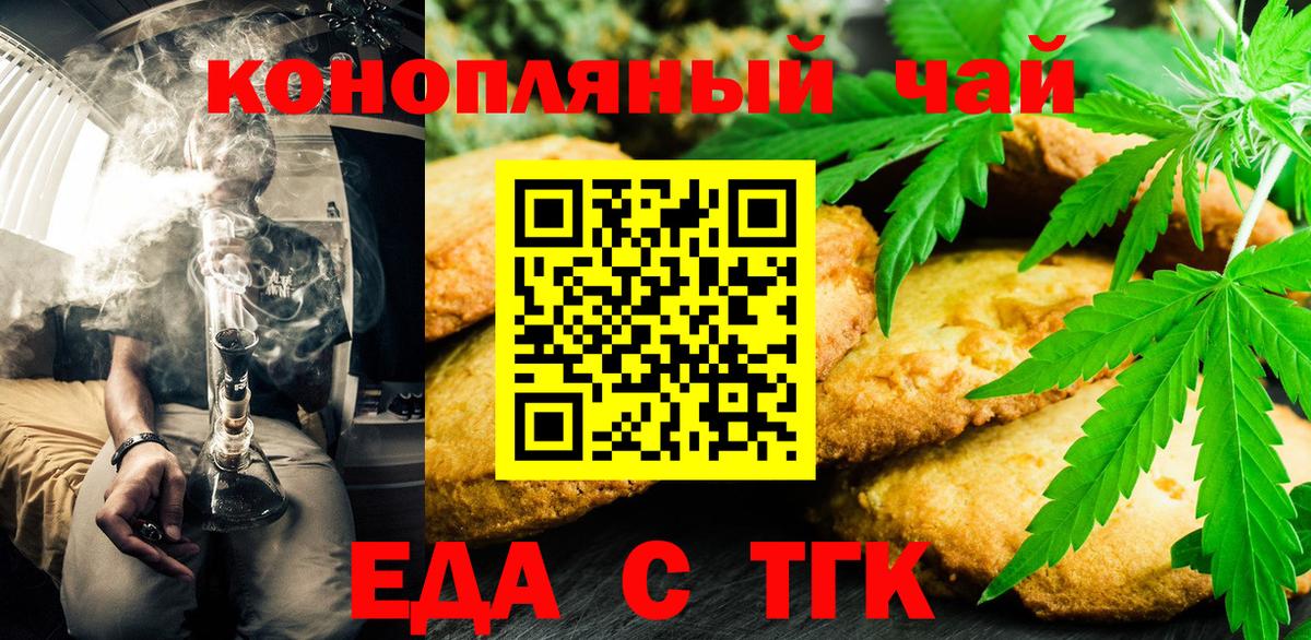 Героин  Cocaine  Гашиш  Купить наркоту  АМФ   Вход с VPN  ЭКСТАЗИ  Каннабис  Балашиха  Мефедрон  