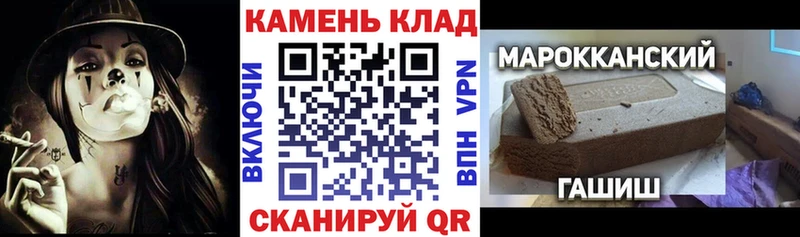 OMG зеркало  Балашиха  ГАШИШ hashish  где найти  