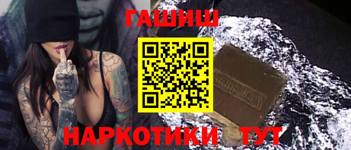ГАШИШ гашик  Гашиш  где продают наркотики  Балашиха  Гашиш AMNESIA HAZE 