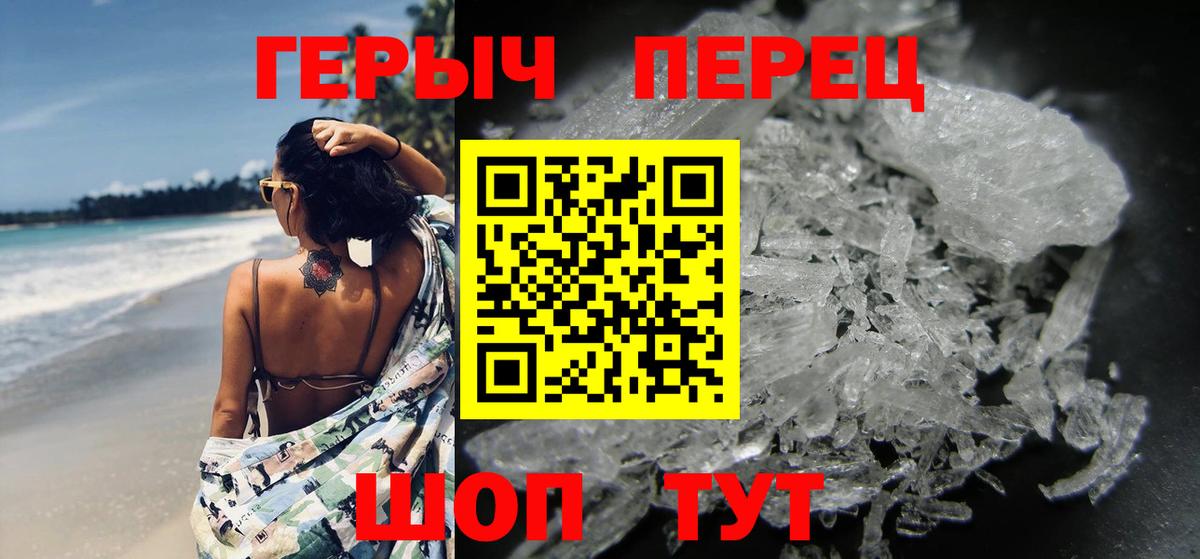 Героин Heroin  Балашиха 