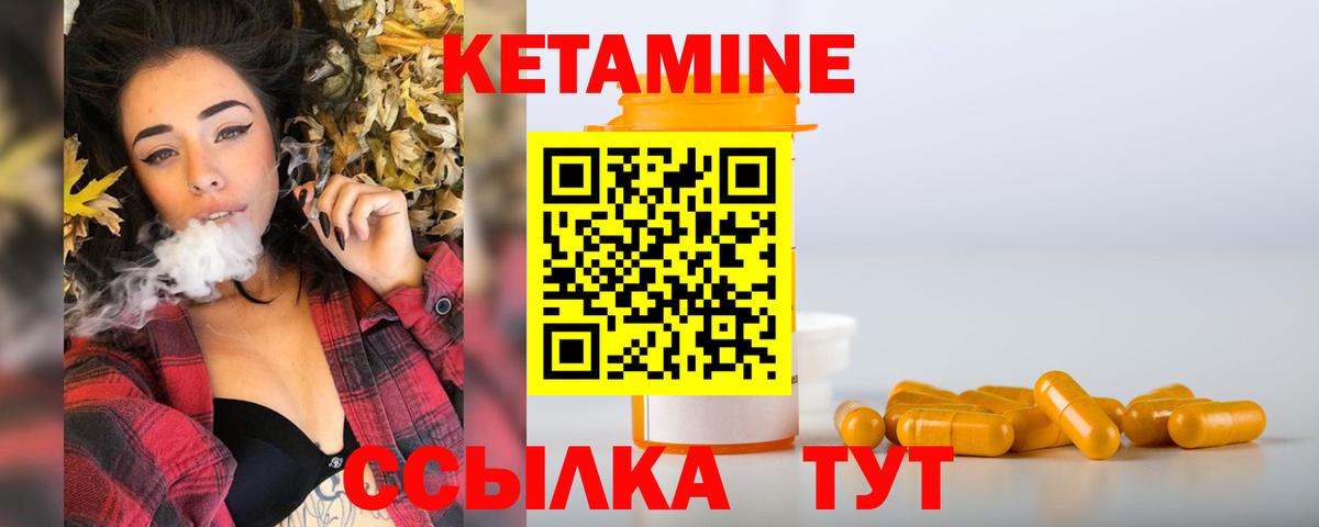 блэк спрут как зайти  Вход с VPN  Балашиха  Кетамин VHQ 