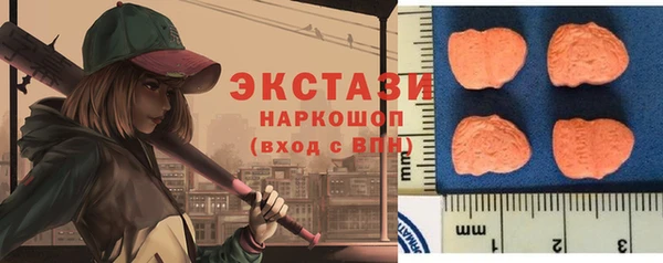 эйфоретик Нягань