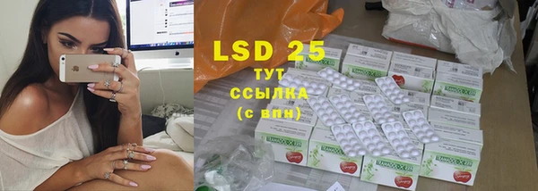 метадон Усмань