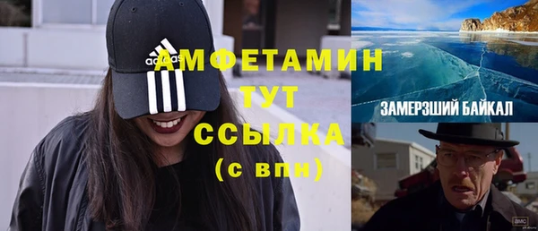 эйфоретик Нягань