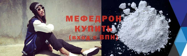 мдпв Нязепетровск