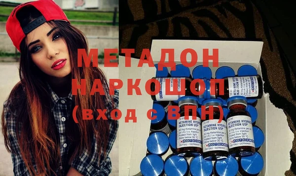 молекула духа Ростов