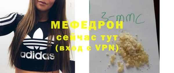 мескалин Няндома