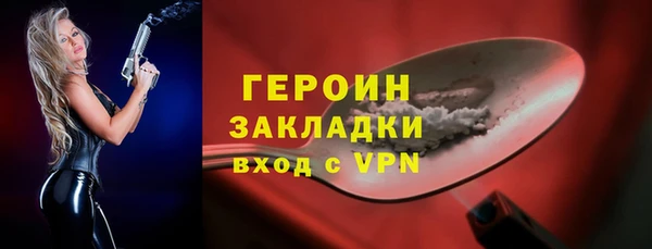 мескалин Няндома