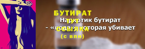 эйфоретик Нягань
