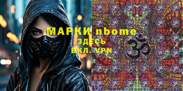 мескалин Няндома