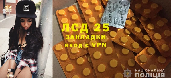 МДМА Усинск