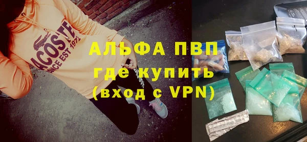 ALPHA-PVP Россошь