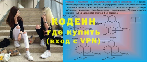 мескалин Няндома