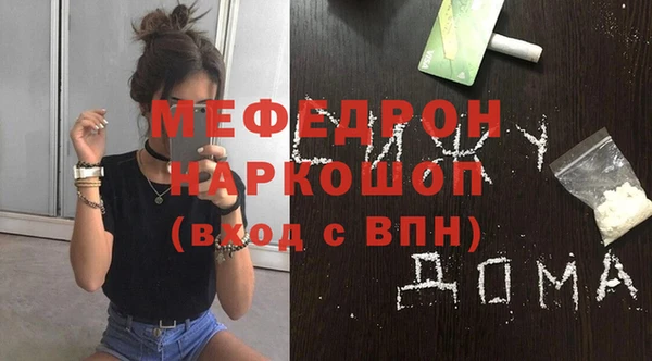 мдпв Нязепетровск