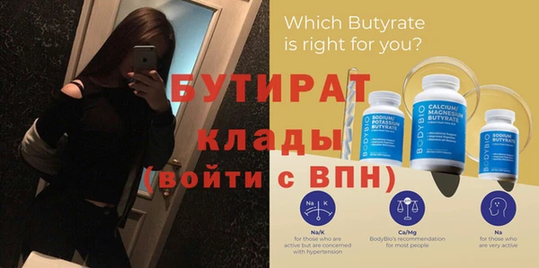 эйфоретик Нягань