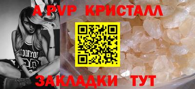 эйфоретик Апрелевка