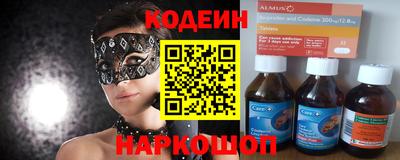эйфоретик Апрелевка