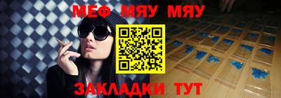 метамфетамин Апрелевка