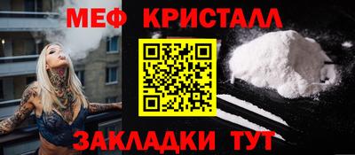 метамфетамин Апрелевка