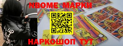 spice Апшеронск