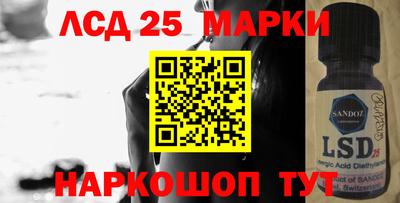 метамфетамин Апрелевка