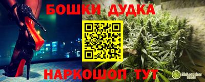 метамфетамин Апрелевка