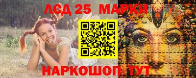 spice Апшеронск
