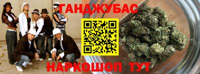 дживик Апшеронск