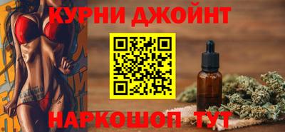 эйфоретик Апрелевка