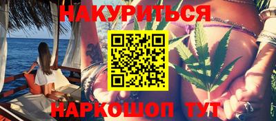 spice Апшеронск