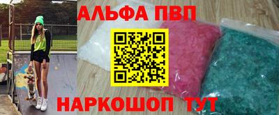 метамфетамин Апрелевка