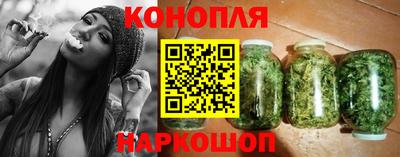 spice Апшеронск