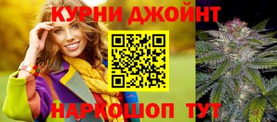 spice Апшеронск