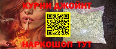 spice Апшеронск