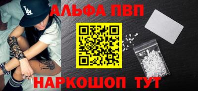 spice Апшеронск