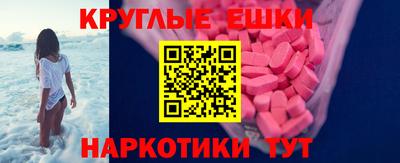 spice Апшеронск