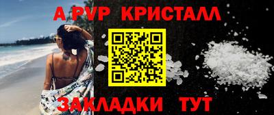 эйфоретик Апрелевка