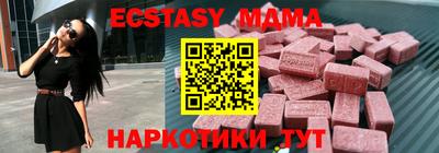 эйфоретик Апрелевка