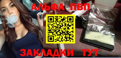 эйфоретик Апрелевка