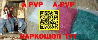 эйфоретик Апрелевка