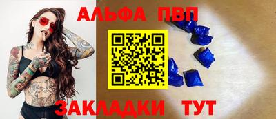 дживик Апшеронск