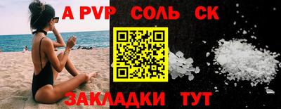 эйфоретик Апрелевка