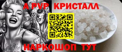 эйфоретик Апрелевка