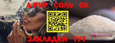 марки lsd Аргун