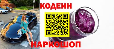 spice Апшеронск