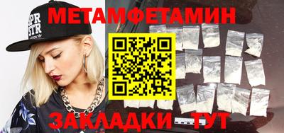 марки lsd Аргун