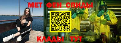 spice Апшеронск